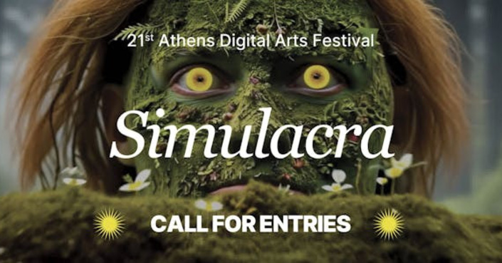 Athens Digital Arts Festival Call For Entries 2025